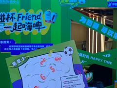 -铜锣湾国际购物中心