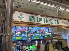-曾百万小炉小串自助烧烤(高新店)