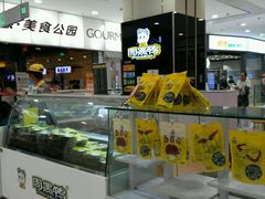 -周黑鸭(太阳宫凯德店)