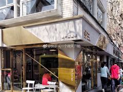门面-KYO COFFEE(胶州路店)