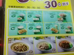 菜单-真功夫(联丰店)