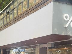 -% Arabica阿拉比卡咖啡(武汉天地店)