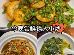 -衡厨·衡阳土菜(中南店)