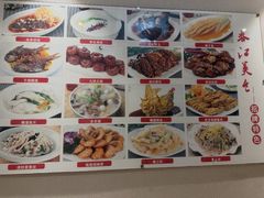 -春江饭店(共青团路总店)