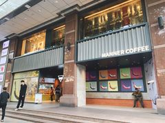 门面-Manner Coffee(淮海755店)