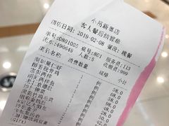 账单-小吊梨汤·北京菜·烤鸭(新奥店)