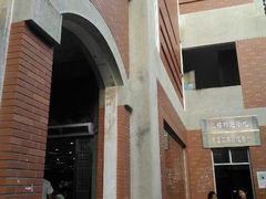 android_upload_pic-东苑餐厅(厦门大学店)