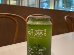 -胡麻(静安嘉里店)