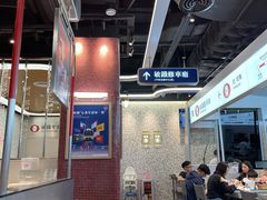 大堂-敏华冰厅(平安金融中心店)