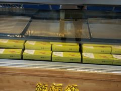 -鲍师傅糕点(江苏路店)