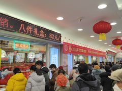 -芦庄子桂顺斋(和平路总店)