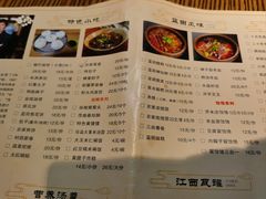 -茂盛小吃(蓝田店)