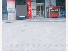 -德云社(三里屯店)