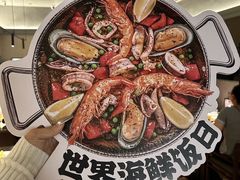 -ZAFFERANO西班牙海鲜饭(上海首店)