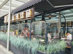 -烤匠麻辣烤鱼(IFS店)