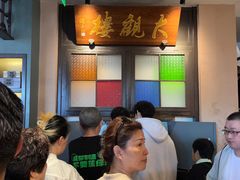 -哑巴生煎(临顿路店)