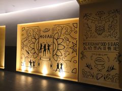 -么哈MOJAR(厦门云城万科里店)