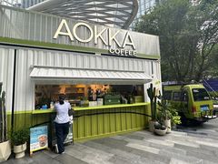 -AOKKA COFFEE(万象前海快闪店)