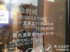 -三太子地摊烧烤·小龙虾(北蔡店)