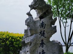 -无锡蠡湖国家湿地公园-蠡园