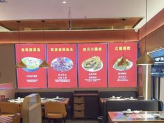 -蜀香三绝·牛蛙·烤鱼·天府炒鸡(安丘泰华店)
