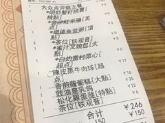 -赏点粤式点心(广州塔店)