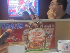 -鱼酷活鱼烤鱼(北美店)