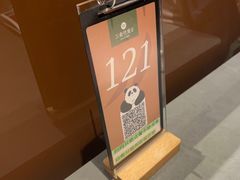 -三俞竹苑(红旗街万达店)
