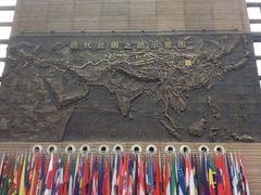 -西安大唐西市博物馆