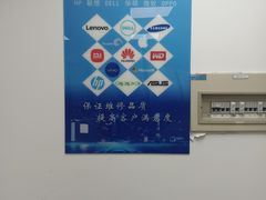 -电脑移动硬盘维修数据恢复西数wd希捷