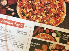 -Tubestation站点比萨(高新万达ONE店)