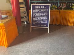 -九华山风景区-东崖禅寺