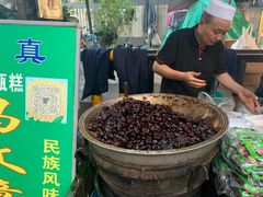 -马文章胖子甑糕(洒金桥店)