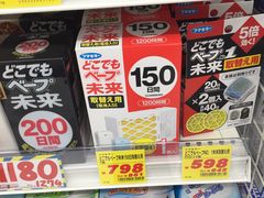 -大国药妆(NEW心斎橋店)