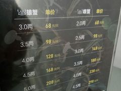 菜单-聚蟹客海鲜大礼包·澳洲和牛牛排礼盒(中关村店)