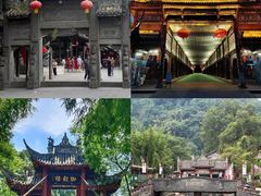 -崇州市街子古镇