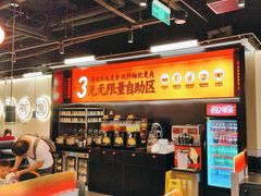 -师烤·豆花烤鱼(深圳坂田天虹店)