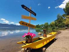 -丽江泸沽湖景区