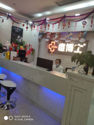 点击看大图 -痘博士广州·全国连锁祛痘机构