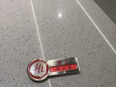 -海底捞火锅(壹悦城店)