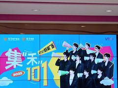 -VT101维多利广场