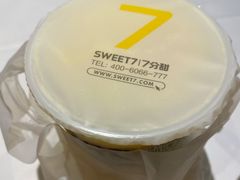 -7分甜(苏州中心店)