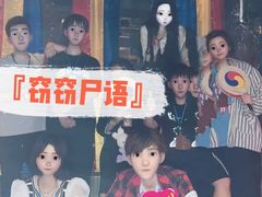 -棂笼·深度沉浸密室(武汉旗舰店)