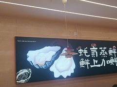 -享遇.锅姥姥牛排海鲜自助(小寨店)