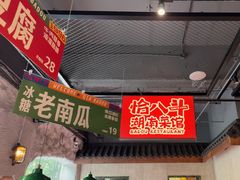 -恰八斗·猛火长沙菜(国贸店)