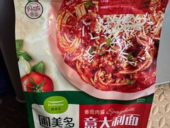 -百佳永辉超市(来福士广场店)