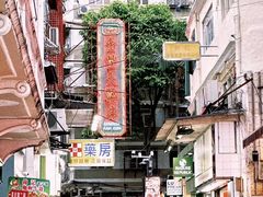 -圣弥额尔小堂