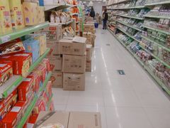 -西塔果品超市