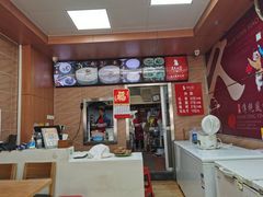 -久久元宵(延平路店)