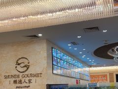 -顺德人家食府(黄金广场店)